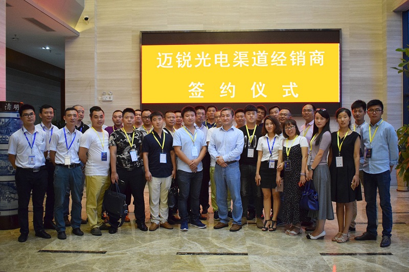 2017年度今年会官网在线渠道核心战略伙伴峰会圆满举行.jpg