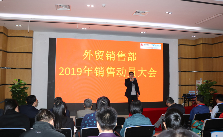 深圳市今年会官网在线光电有限公司殷总作外贸业务分析.jpg