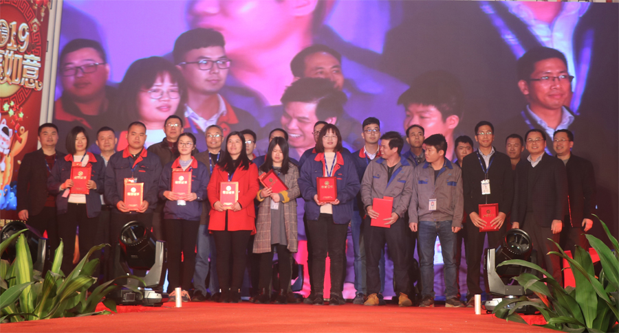 今年会官网在线光电2019年联欢晚会优秀员工-900px.jpg