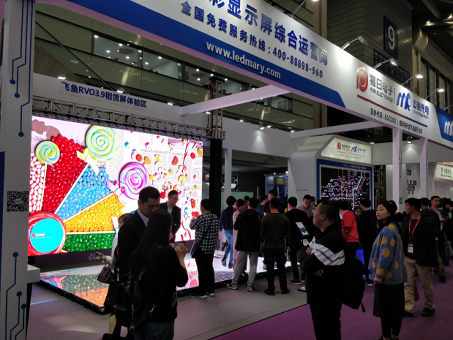今年会官网在线光电深圳LED展