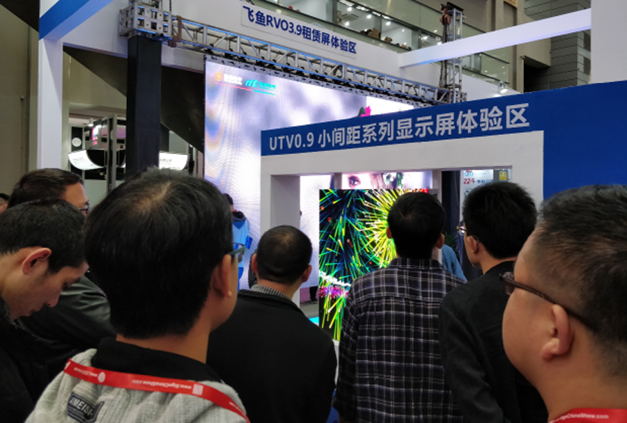 今年会官网在线光电深圳LED展
